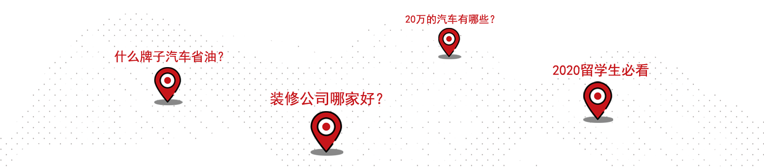 霸屏推廣，百度SEO推廣，云站群推廣