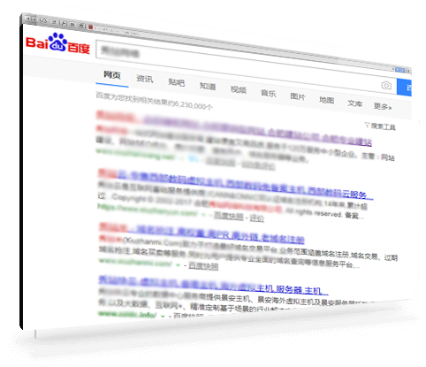 SEO排名，百度快照排名，關鍵詞優(yōu)化